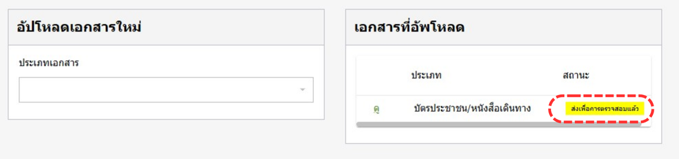 วิธีสมัครเปิดบัญชี CXM Direct ล่าสุด 2025 (อัปเดตใหม่)