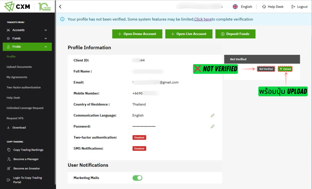 วิธีสมัครเปิดบัญชี CXM Direct ล่าสุด 2025 (อัปเดตใหม่)