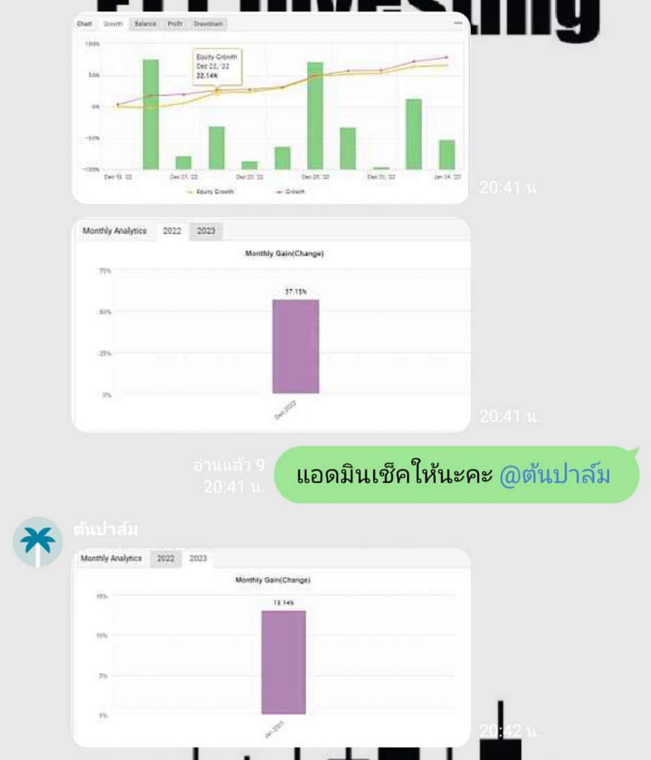 รีวิวผลงานเทรดจาก FTT | FTT investing